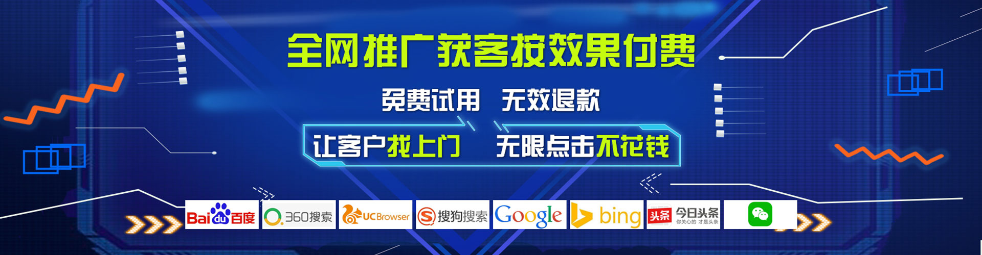 丰顺百度代理开户